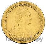 10 рублей 1786 года