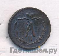 1/2 копейки 1869 года