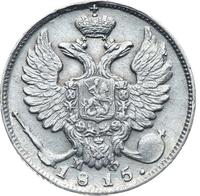 10 копеек 1815 года СПБ МФ