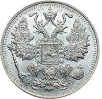 15 копеек 1915 года ВС