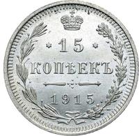 15 копеек 1915 года ВС
