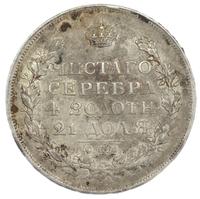 1 рубль 1814 года