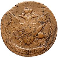 5 копеек 1793 года