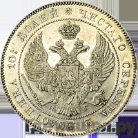 Полтина 1832 года СПБ НГ