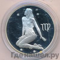 3 рубля 2003 года СПМД