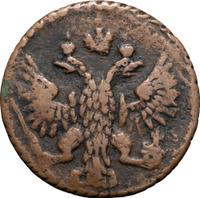 Денга 1754 года