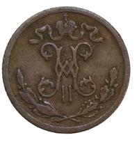 1/2 копейки 1899 года