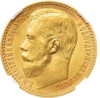 15 рублей 1897 года