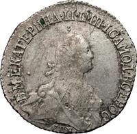 20 копеек 1774 года СПБ