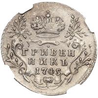 Гривенник 1745 года