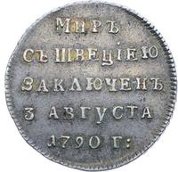 Жетон 1790 года