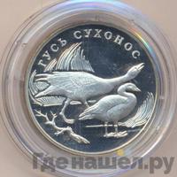 1 рубль 2006 года СПМД
