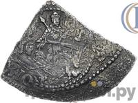 Полуполтинник 1654 года