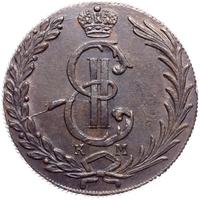 10 копеек 1777 года