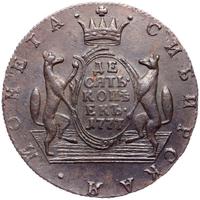 10 копеек 1777 года