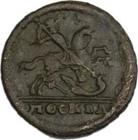 1 копейка 1729 года