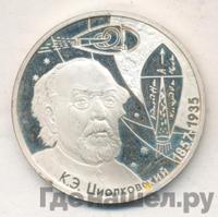 2 рубля 2007 года ММД