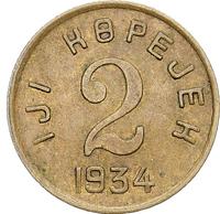 2 копейки 1934 года
