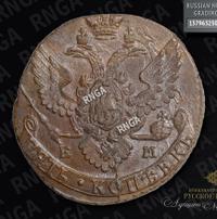 5 копеек 1791 года