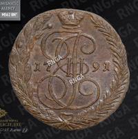 5 копеек 1791 года