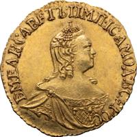 1 рубль 1756 года