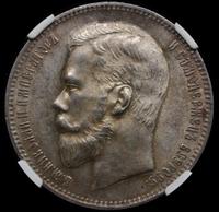 1 рубль 1898 года