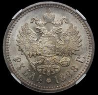 1 рубль 1898 года