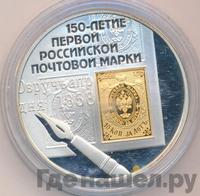 3 рубля 2008 года СПМД