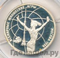 1 рубль 1998 года ММД