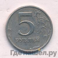 5 рублей 2003 года