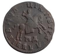 1 копейка 1709 года