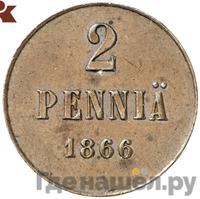 2 пенни 1866 года