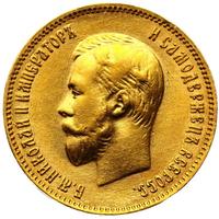 10 рублей 1909 года ЭБ