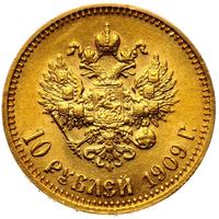 10 рублей 1909 года ЭБ