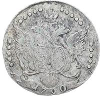 20 копеек 1790 года