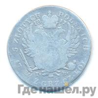 5 злотых 1817 года