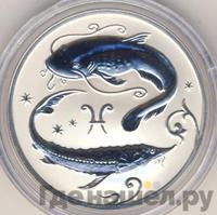 2 рубля 2005 года ММД