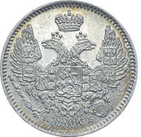 5 копеек 1845 года