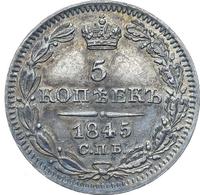 5 копеек 1845 года