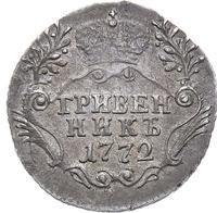 Гривенник 1772 года СПБ