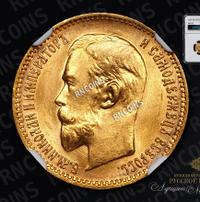 5 рублей 1909 года