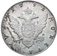 1 рубль 1796 года СПБ IС