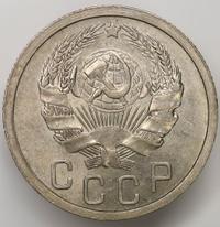 15 копеек 1935 года
