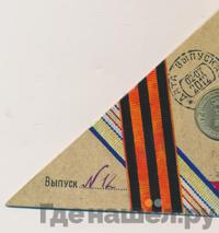 10 рублей 2012 года СПМД Города воинской славы