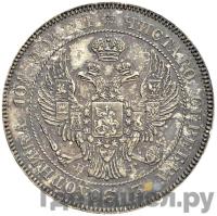 Полтина 1832 года СПБ НГ