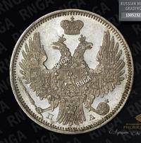 20 копеек 1849 года