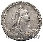 15 копеек 1771 года ММД