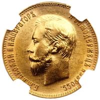 10 рублей 1911 года ЭБ