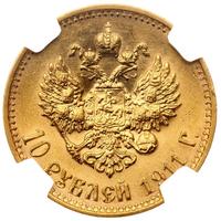 10 рублей 1911 года ЭБ