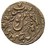 500 рублей 1920 года